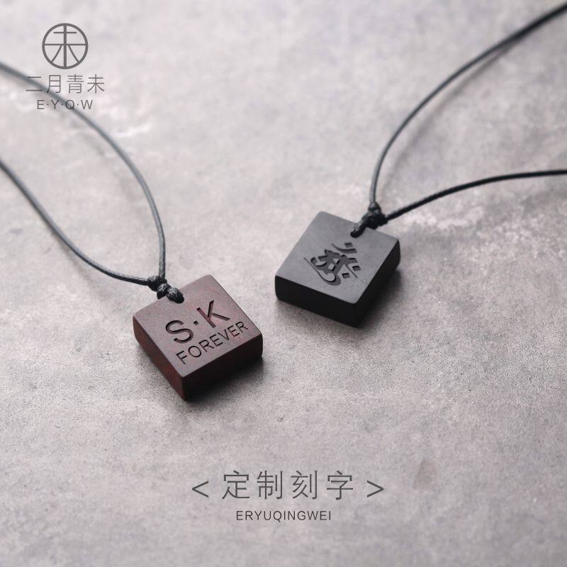 原创方形檀木项链吊坠锁骨链情侣一对男女刻字文艺定制学生礼物