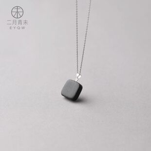 极简方青未原创设计师手作黑檀木方形项链吊坠女款简约饰品礼物