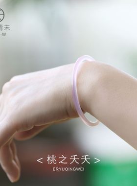 简约女玛瑙极细手镯可爱