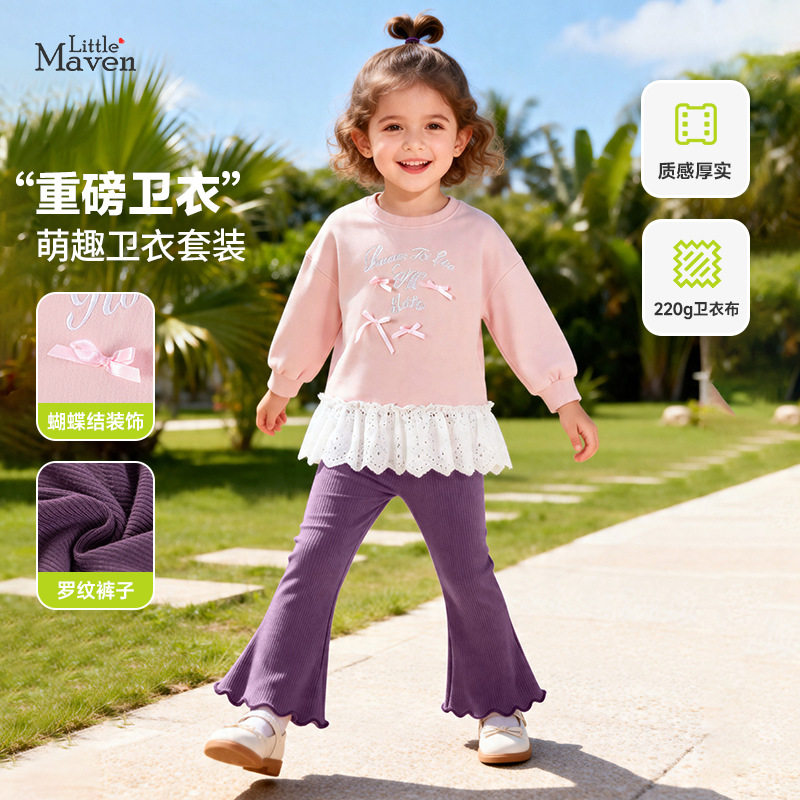 Little maven欧美洋气公主风女童套装秋季长袖时尚花边儿童两件套