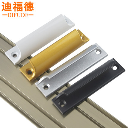 迪福德纱窗拉手铝合金门窗把手V型平开隔断门抽屉扣平移门窗执手