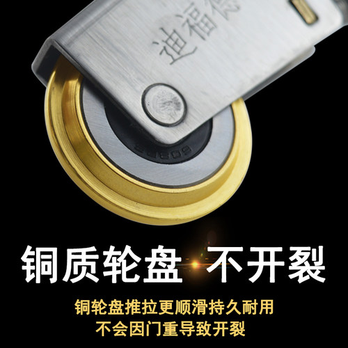 迪福德铜轮盘不开裂不锈钢外壳