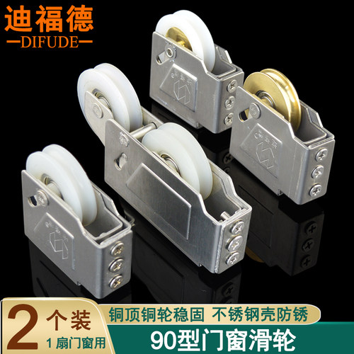 90型滑轮，不锈钢外壳不生锈