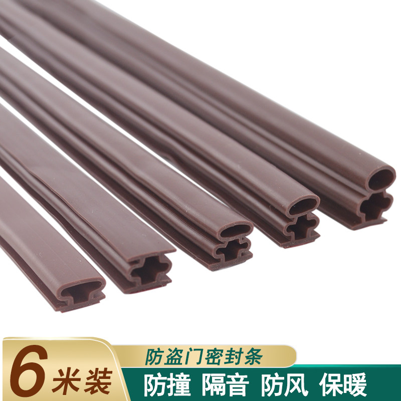 防盗门自粘型硅橡胶密封条
