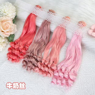 bjd娃娃假发娃用牛奶丝发排棉花娃娃假发片DIY自制假发玉米卷发帘
