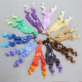 越洋 bjd sd 可儿AS娃娃假发发排娃用高温丝头发手改大卷波浪弯弯