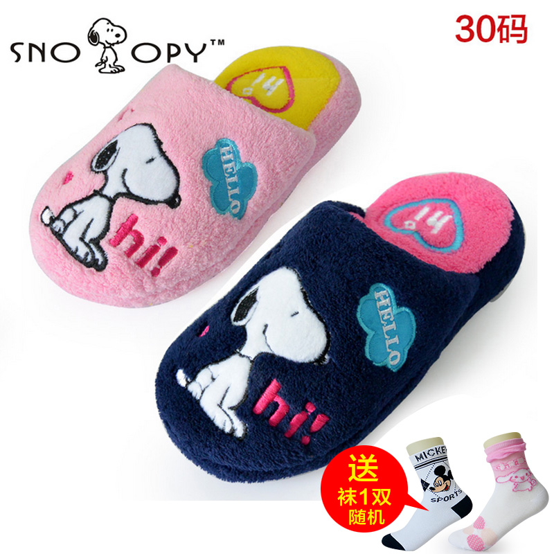 Chaussons enfants en EVA pour hiver - Ref 1033925 Image 1