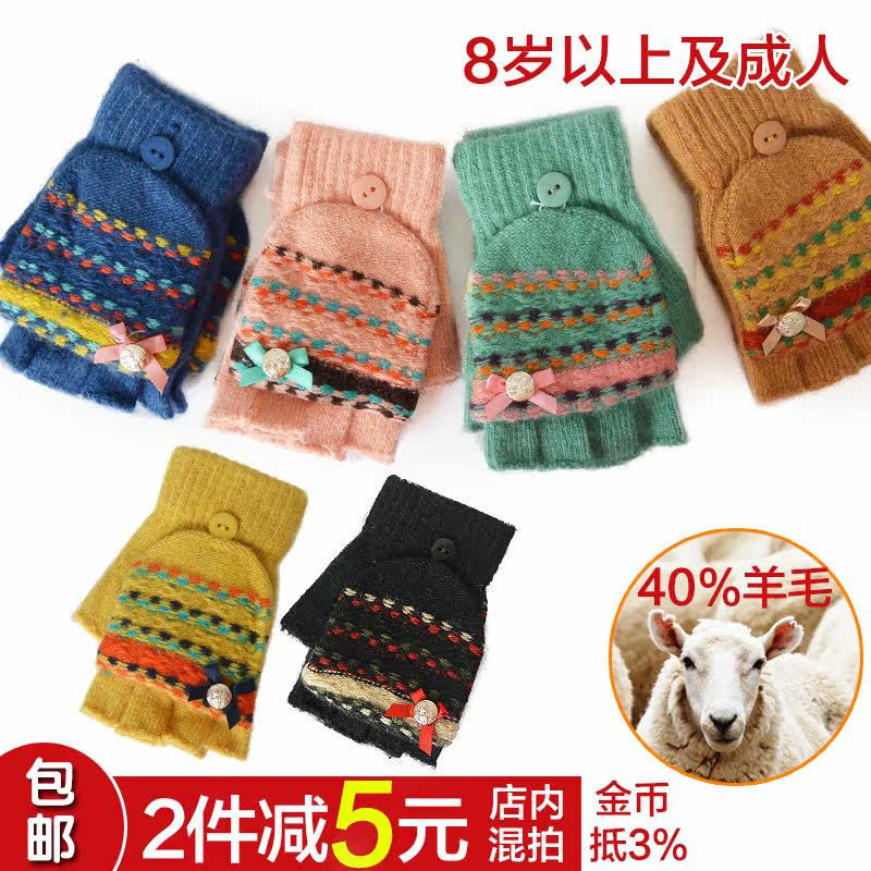 Gants pour fille en laine - Ref 2149686 Image 1