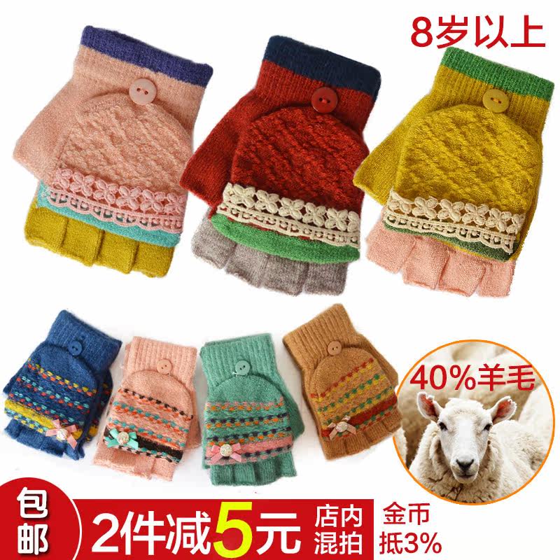 Gants pour fille en alpaga - Ref 2149688 Image 1