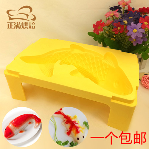 年糕模具鱼形塑料蒸模商用家用春节鱼模具耐高温纹路清晰易脱模 - 封面