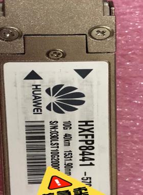 华为光模块 HXFP8441-570 10G 40km 15