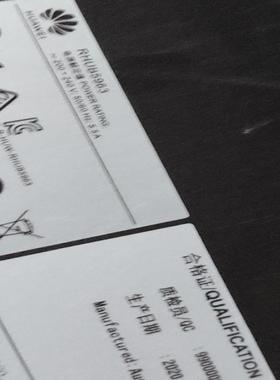 全新无包装华为RHUB5963