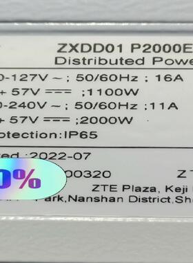 中兴ZXDD01 P2000E V55R02M02 交转直