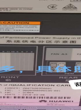 拆机成色新 CR5D0EEGFE70 20端口1000Bas