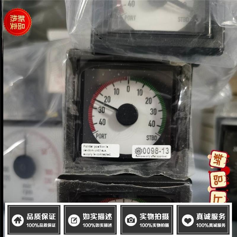 询丹控45度舵角指示器XL72输入-10-0-10V Single正品