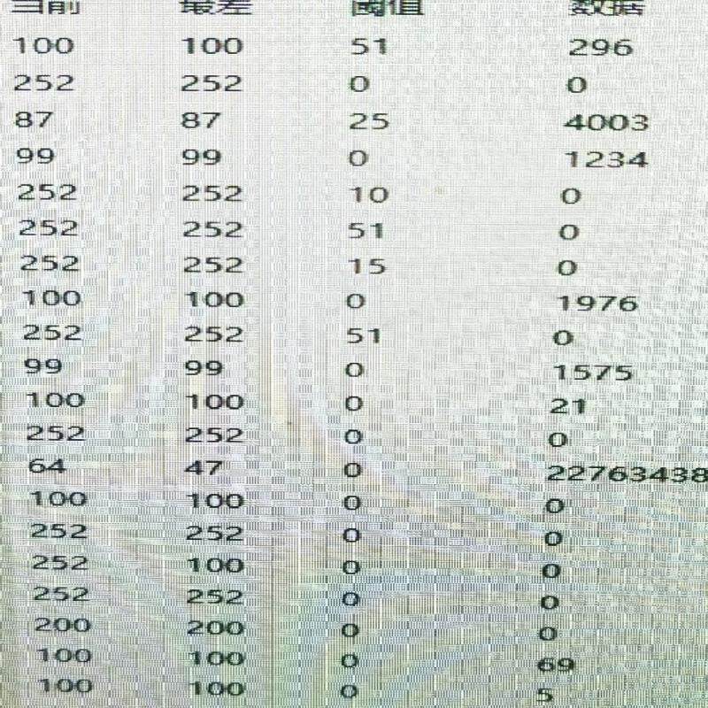 垂直盘2TB垂直移动硬盘三星cmr垂直盘sata接口可
