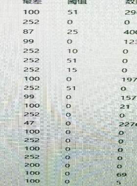 垂直盘2TB垂直移动硬盘三星cmr垂直盘sata接口可