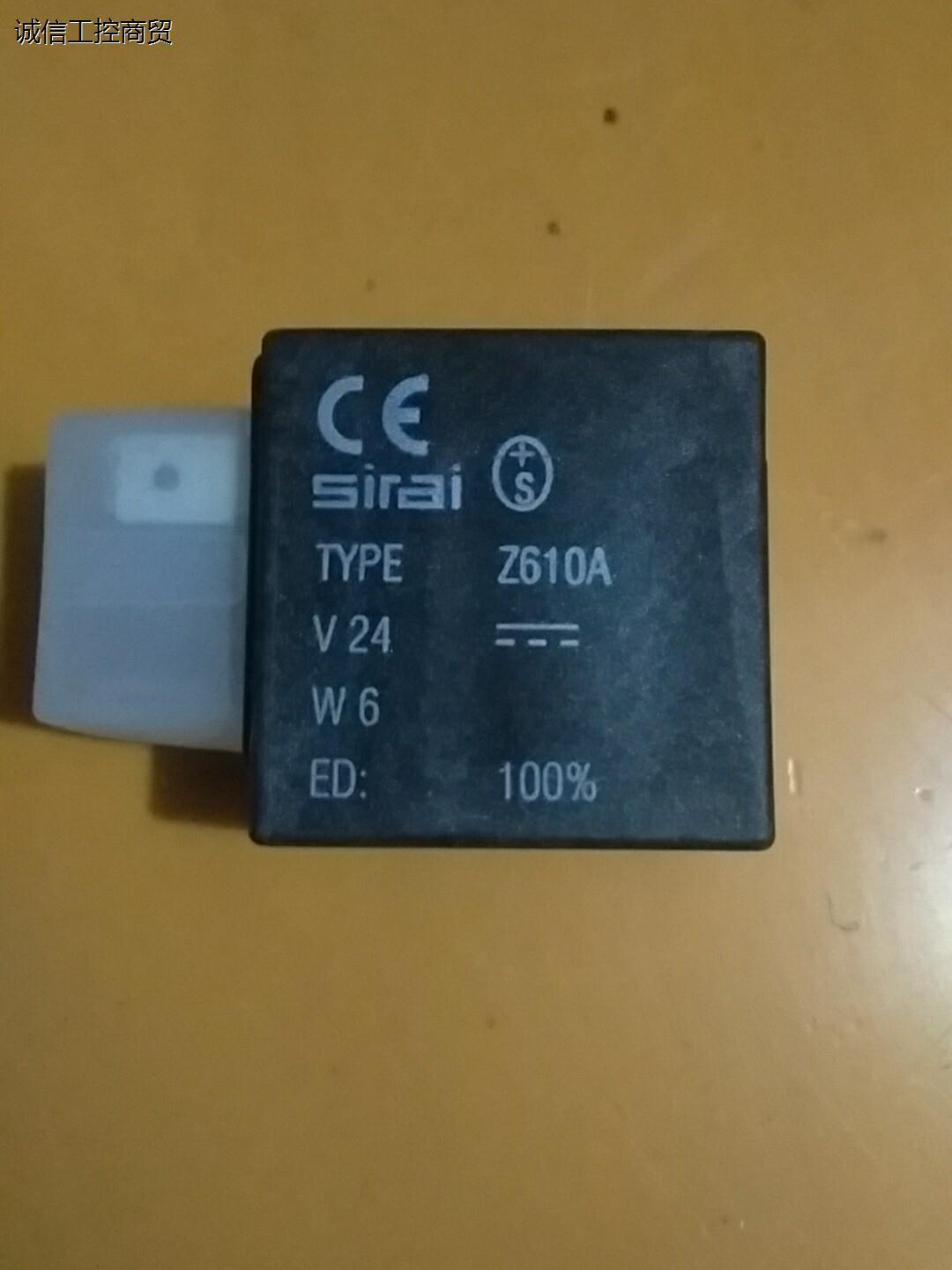 意大利犀利SIRAI电磁阀线圈Z610A 24V 6W库询价为准