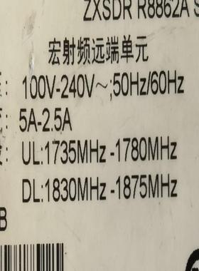 中兴R8862A S1800A6B二手拆机包测试