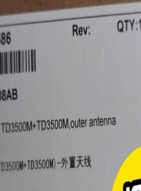 prru7231 外置天线3500频段电信联通外置版本全