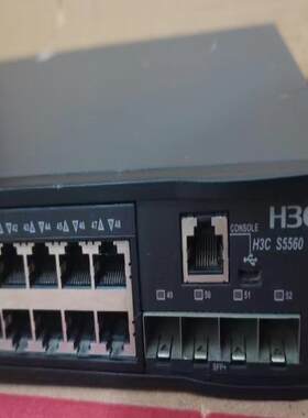 带4口万兆H3C华三LS-S5560S-52S-SI 三层交