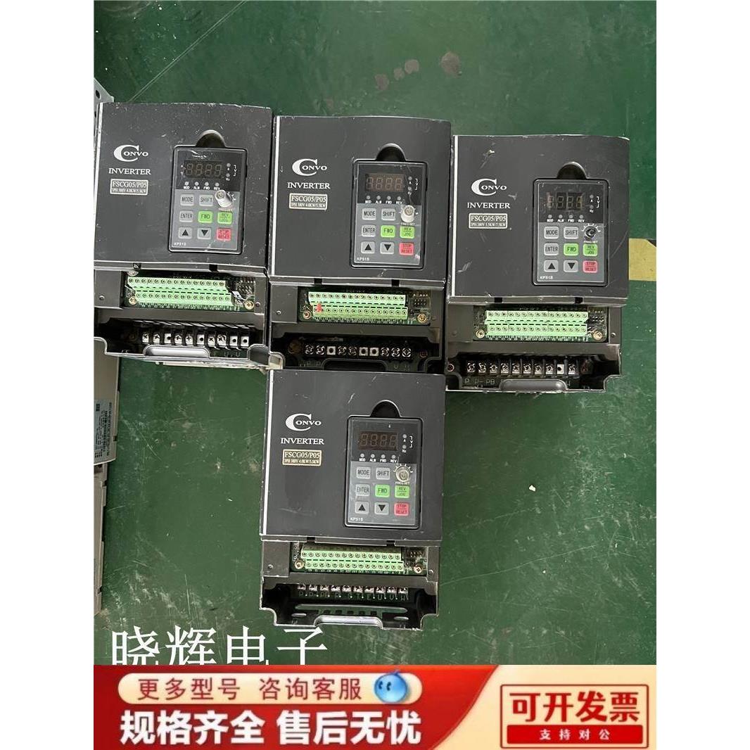 康沃G5变频器 FSCG05.1-4K00-3P380-A-EP 4/5.5KW 380V功能包好