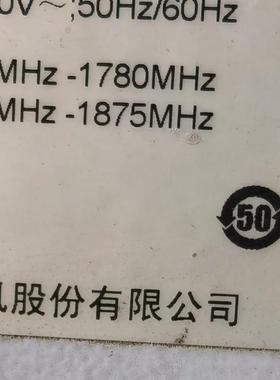 中兴R8862 S1800B6B二手拆机包测试