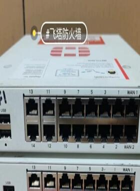 千兆飞塔FORTINET 90D飞塔 90D 全千兆企业防火