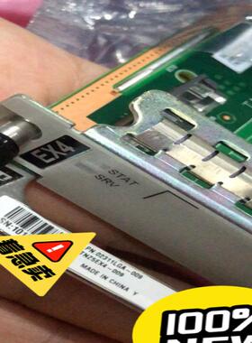 华为EX4 TNZ5EX4 02311LGA 4路10G以太