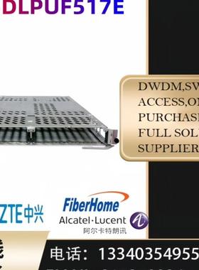 华为NE40E CR5DLPUF517E灵活插卡线路处理板