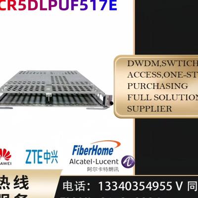 华为NE40E CR5DLPUF517E灵活插卡线路处理板