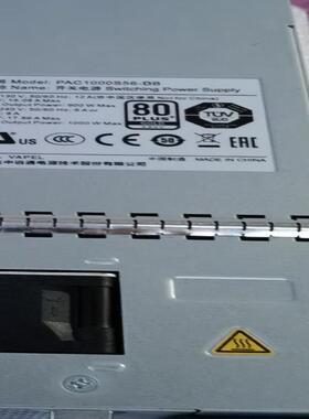 华为PAC1000S56-DB电源模块原装正品