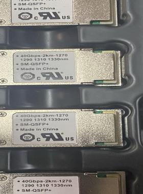 华三40G2km光模块QSFP-40G-LR4L-WDM1