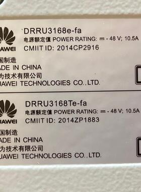 华为DRRU3168e-fa配置齐全全新原包装