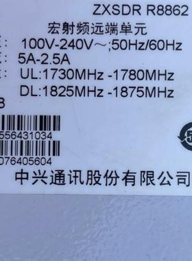 中兴R8862S1800B6B全新原包装