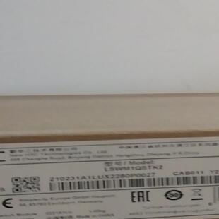 华三H3C高速电缆LSWM1QSTK2全新原装堆叠线QSFP