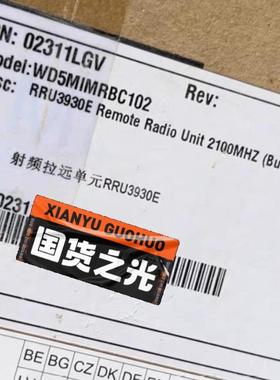 出售华为3930e 全新拆机 各编码都有 需要联系