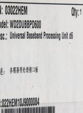 华为UBBPd6全新原包
