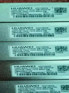 华为100g40km光模块02312NVQ