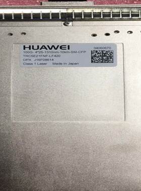 华为100G光模块 34060670 100G-4*25-1