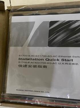 华为S1700-8-AC 8口千兆交换机设备开封几乎全新
