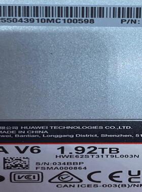 华为自研盘体 ES3521A V6 480G 960G 1