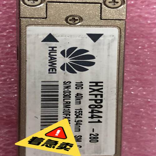 华为光模块 HXFP8441-280 10G 40km 15