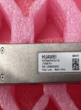 华为XGPON&GPON-OLT-N1光模块 3406147
