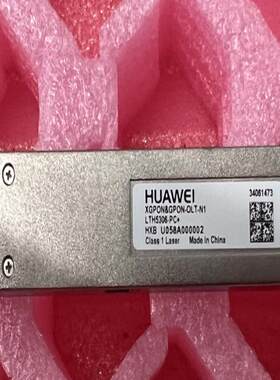 华为XGPON&GPON-OLT-N1光模块 3406147