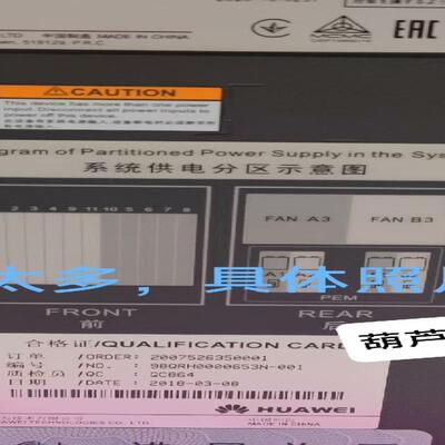 拆机成色新 CR5D00L4XX70 4端口10GBase
