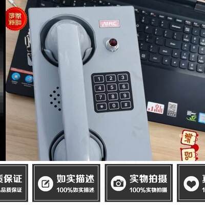 询 MRC自动电话 LC-213C 船用电话正品