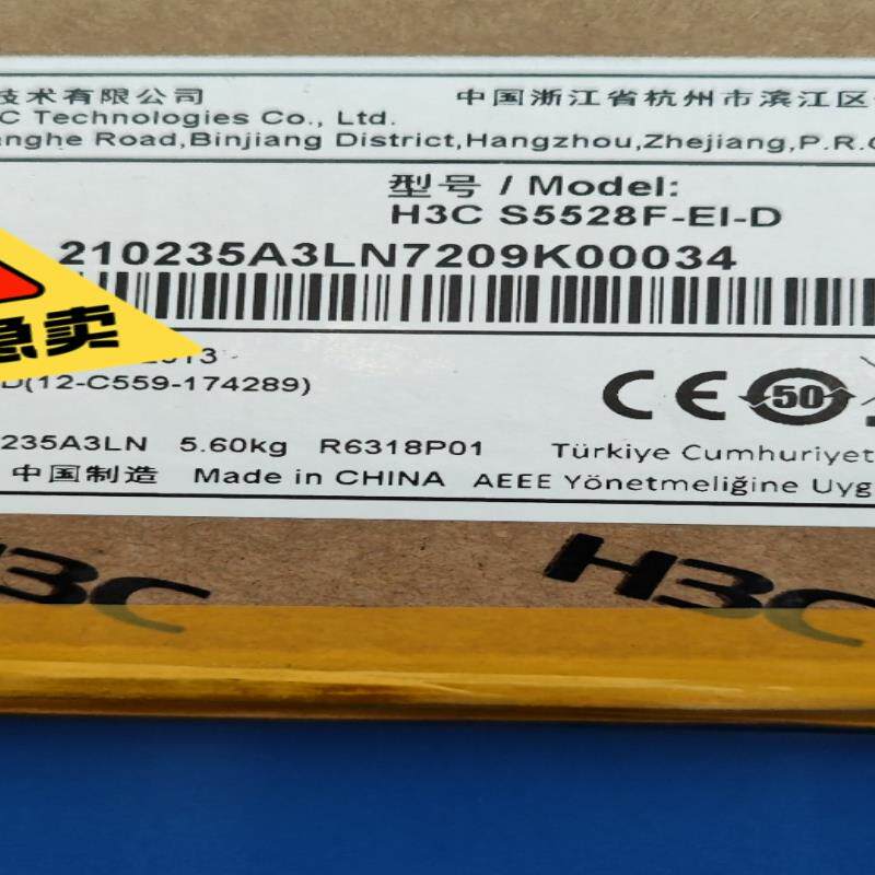 H3C-S5528F-EI-D全新原装全光口交换机二十四口