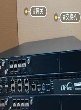 带万兆Dptech迪普ADX3000-TA交换机 应用交付