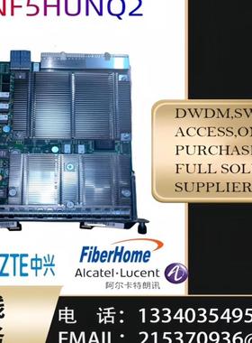 华为OSN1800 HUNQ2 TNF5HUNQ2 TNF5